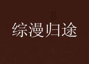 小鸟快跑