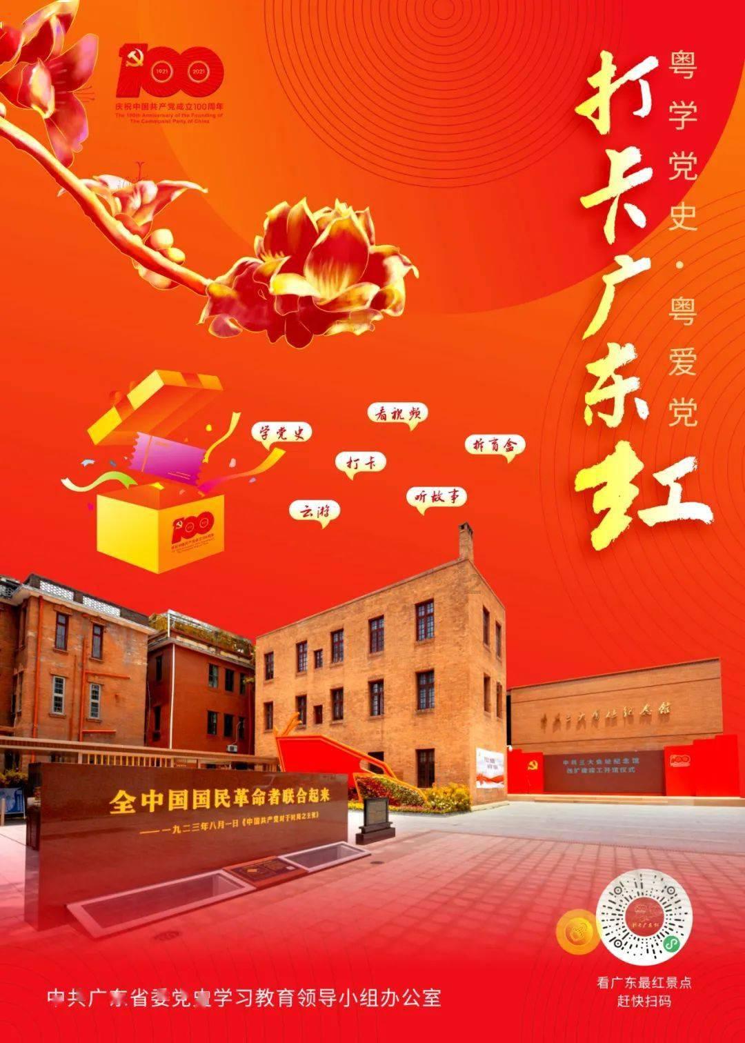 无限战车